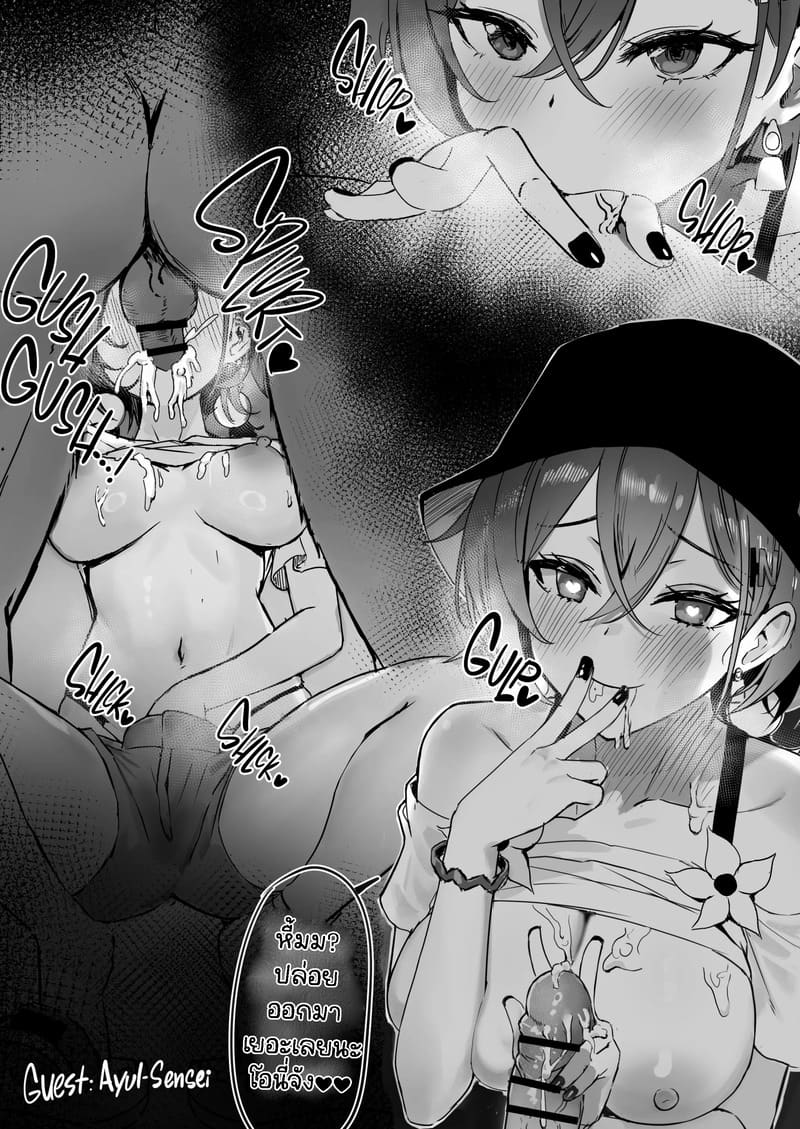 ถ่ายเอวีหาเงิน